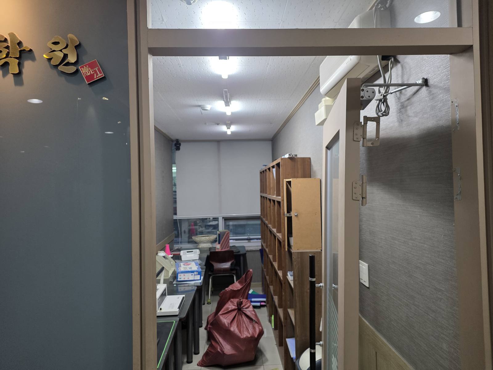 상가 내부 철거